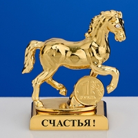 Поступление Символа Года