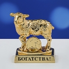 Поступление Символа Года