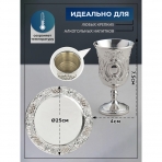 M-BC-051019 (12) Набор из 6 рюмок на подносе, 30 мл.,  посеребренный