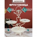 M-103032/SL (10) Кабаретница тройная, 49*30*51 см.