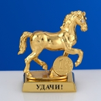 M-U-0010/3LG (192) Лошадь с монеткой и пожеланием 