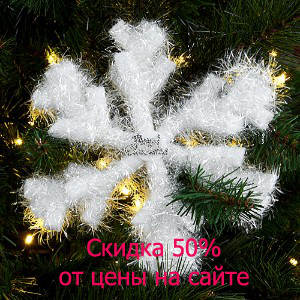 Наборы елочных игрушек
