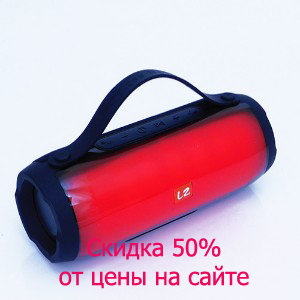 Портативные колонки