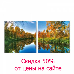 Модульные картины