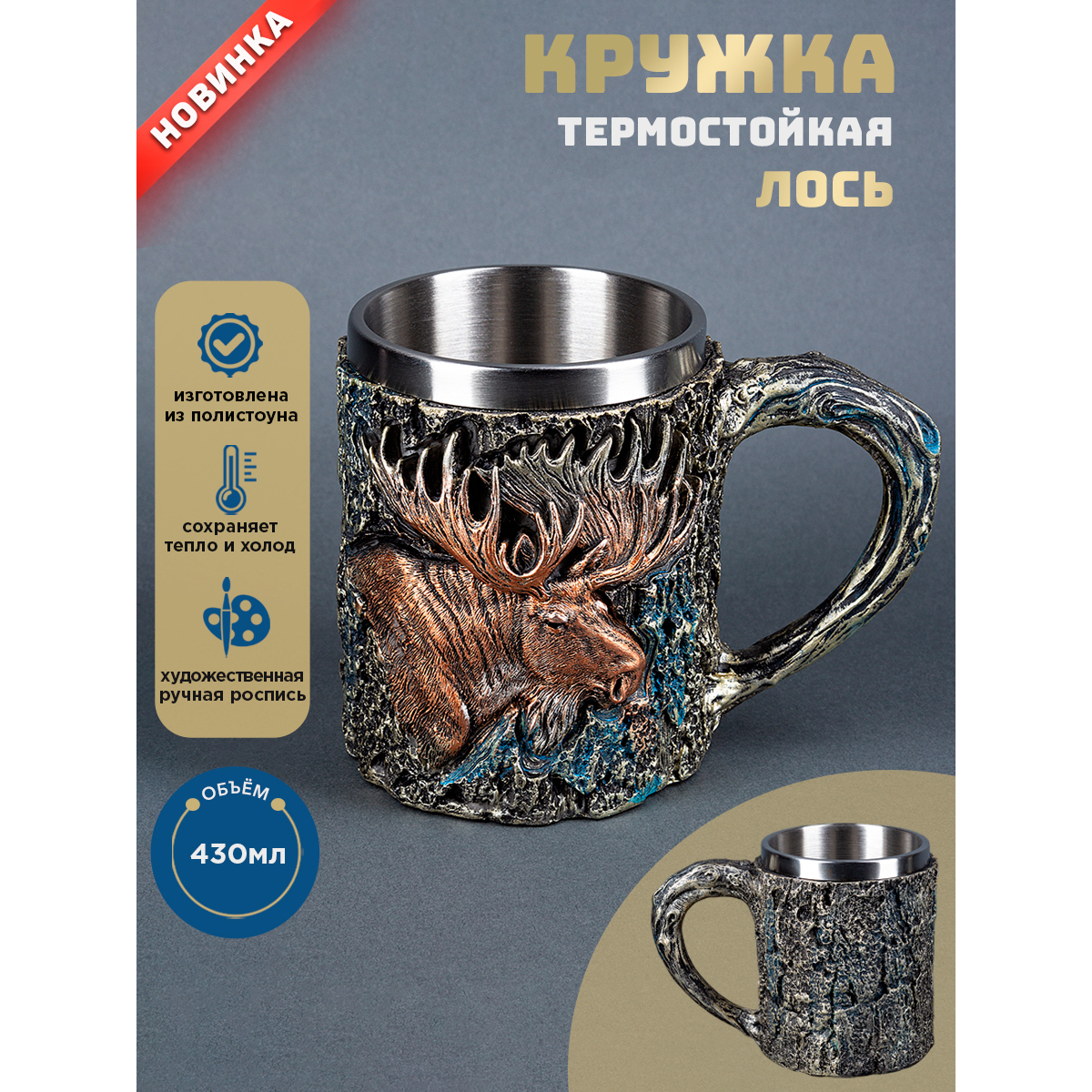 PW-10522 (18) Кружка 