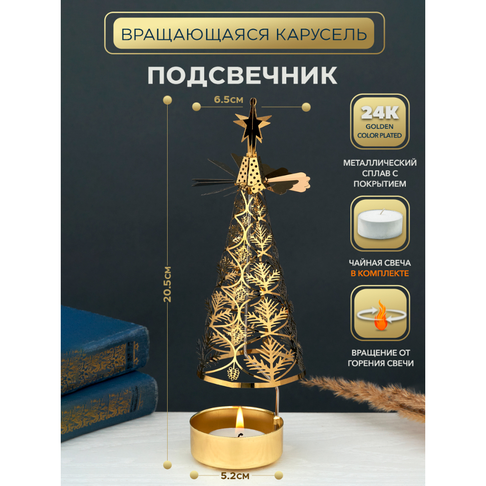 M-YW-05219 (48)  Подсвечник 