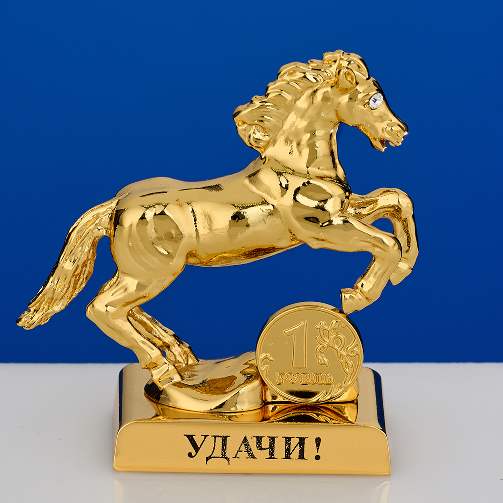 M-U-0009/3LG (192) Лошадь с монеткой и пожеланием 