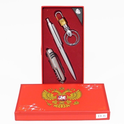 D-6 Набор подарочный: перочинный нож, ручка, брелок
